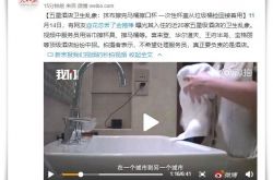 【2分钟教程】喀什工业园招工信息_哔哩哔哩-3
